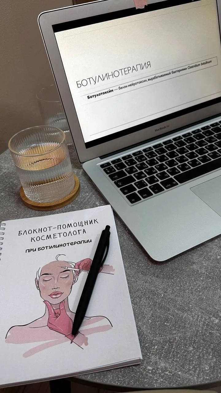 Мой выбор - это постоянное обучение 🤌🏻