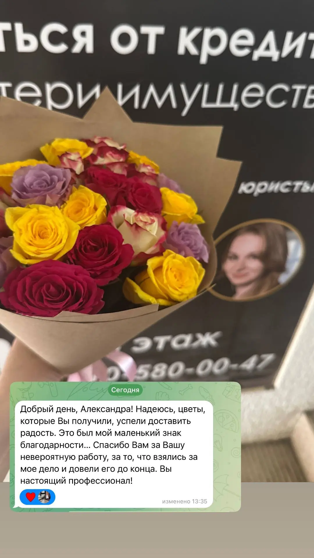 Жизнь дала трещину, но не сломала: как мы списали долги во второй раз

Многие думают, что банкротств