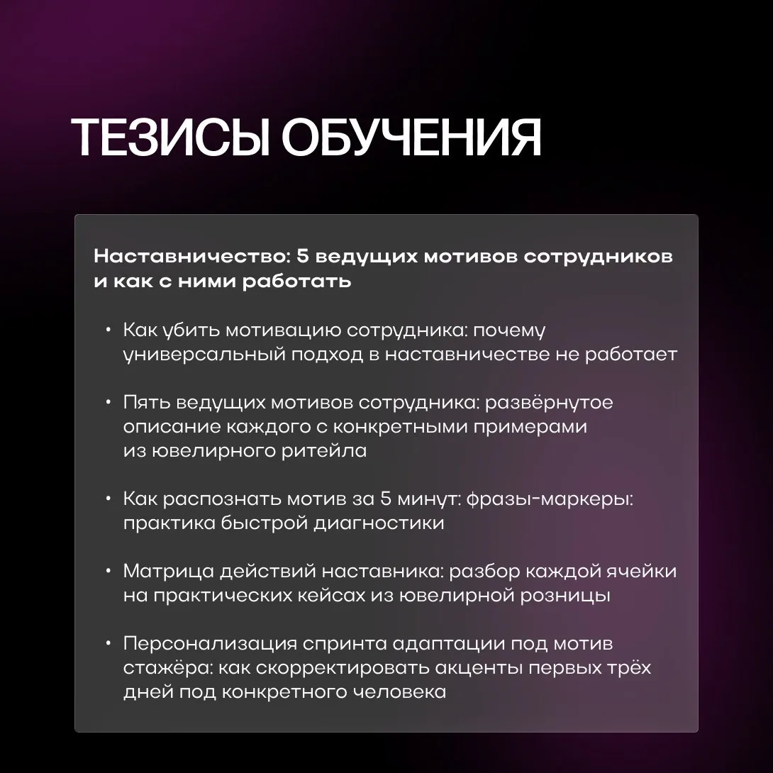 В результате занятия