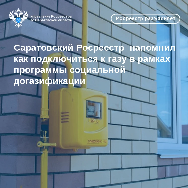 🤝 На прошлой неделе в пресс-центре ГТРК «Саратов» состоялась совместная пресс-конферен...