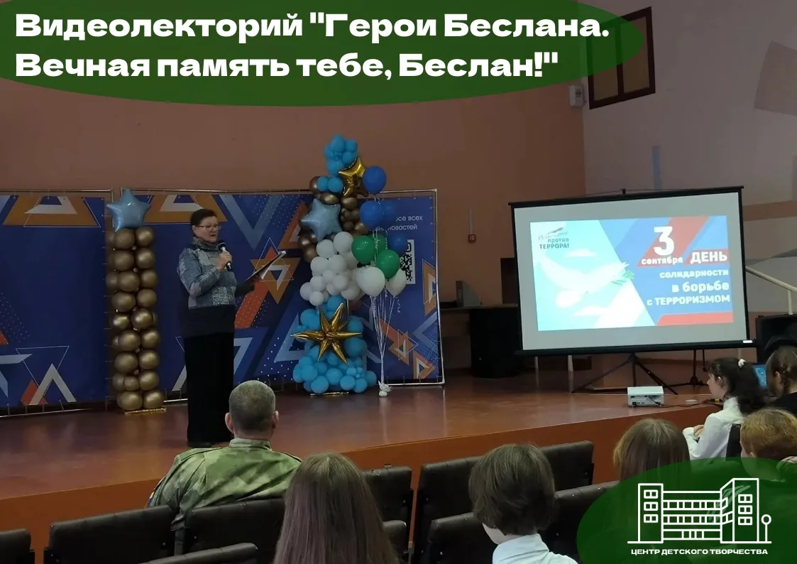 На базе МАОУ "СОШ №28" для старшеклассников был организован видеолекторий, посвященный ...