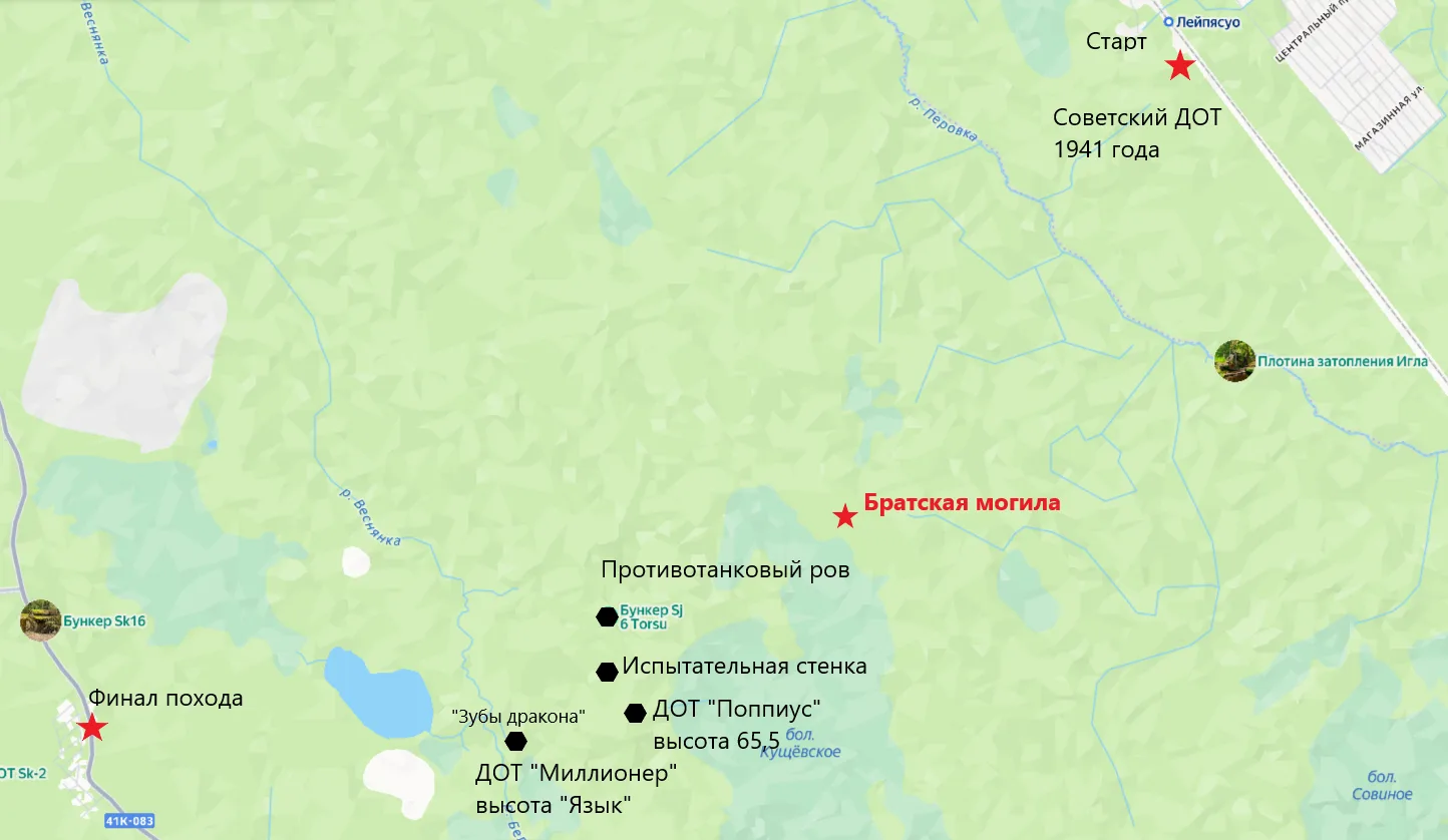 Чтобы в походе-экскурсии было больше смысла, меняем маршрут и если получим официальное ...