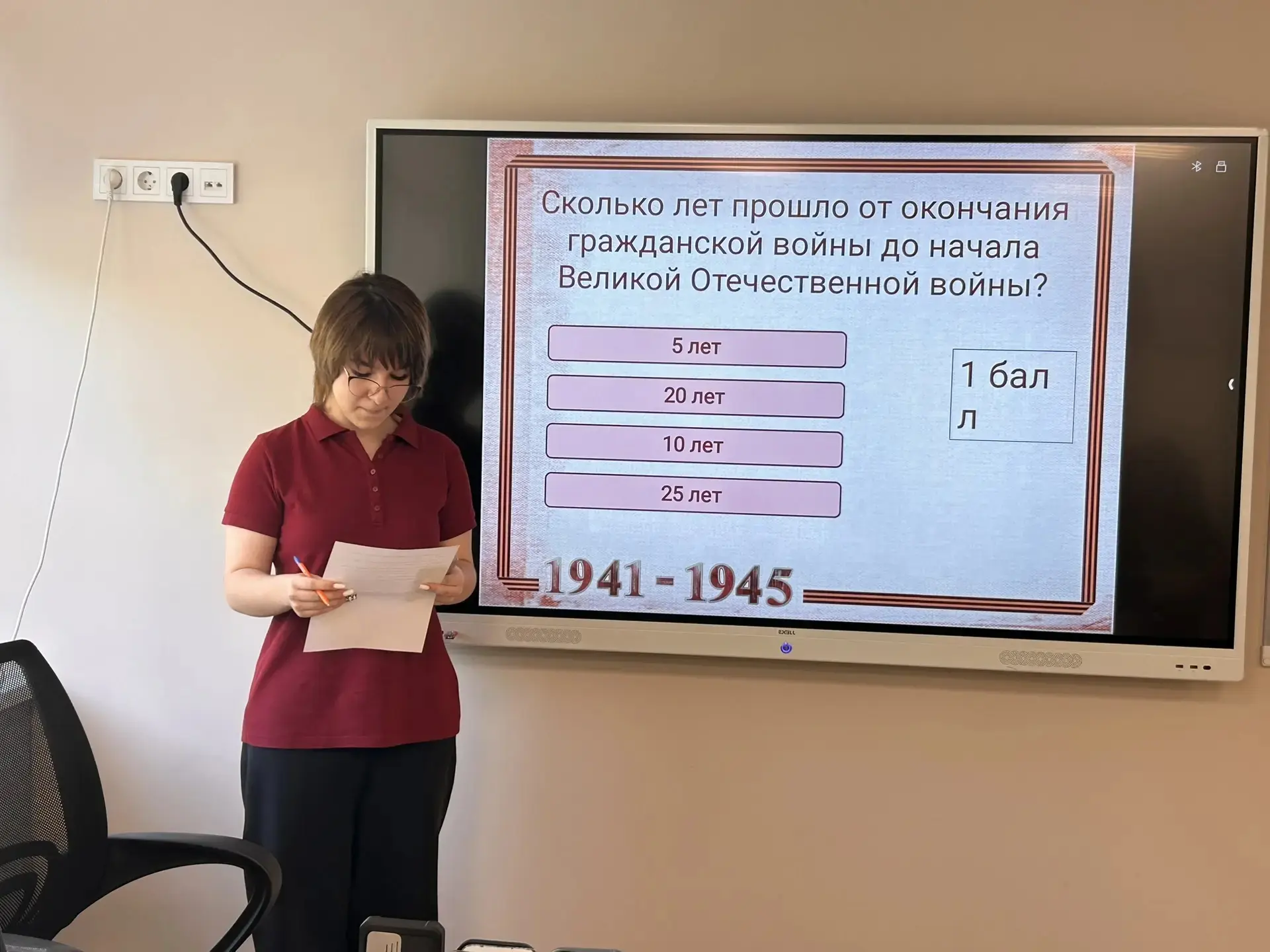 🎖️ Ко Дню Победы: викторина для 6‑х классов! 🎖️  🏫✅Лидеры школьного самоуправления «Движения Первых»
