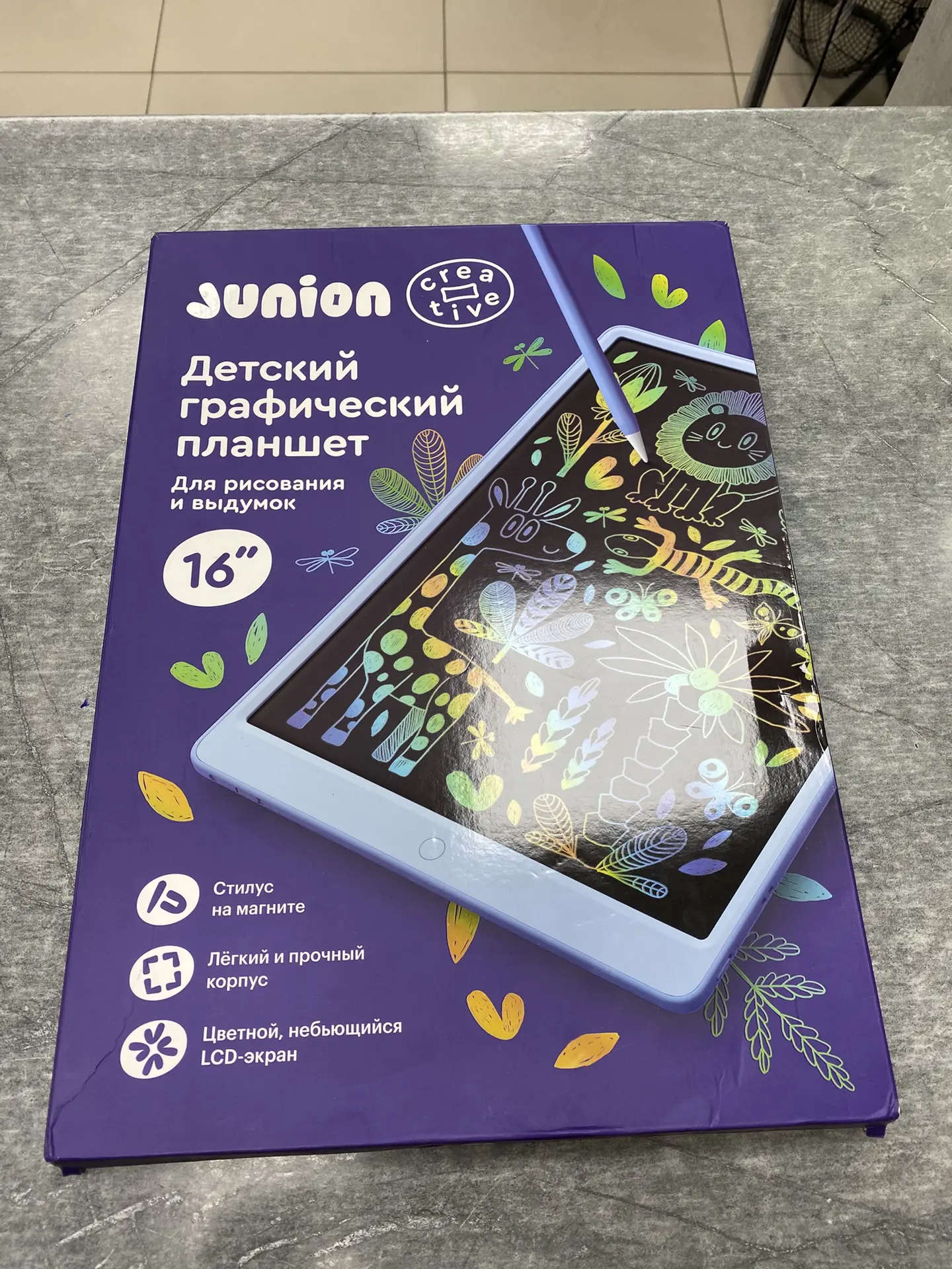 Детский графический планшет