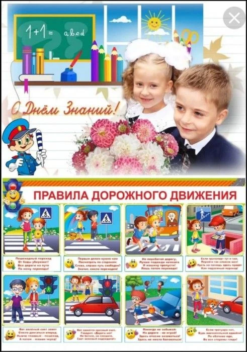 🔔 С Днём знаний, Югра! 📚