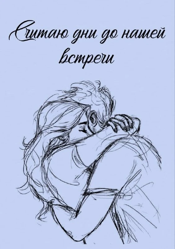 🌹Открытки для любимых