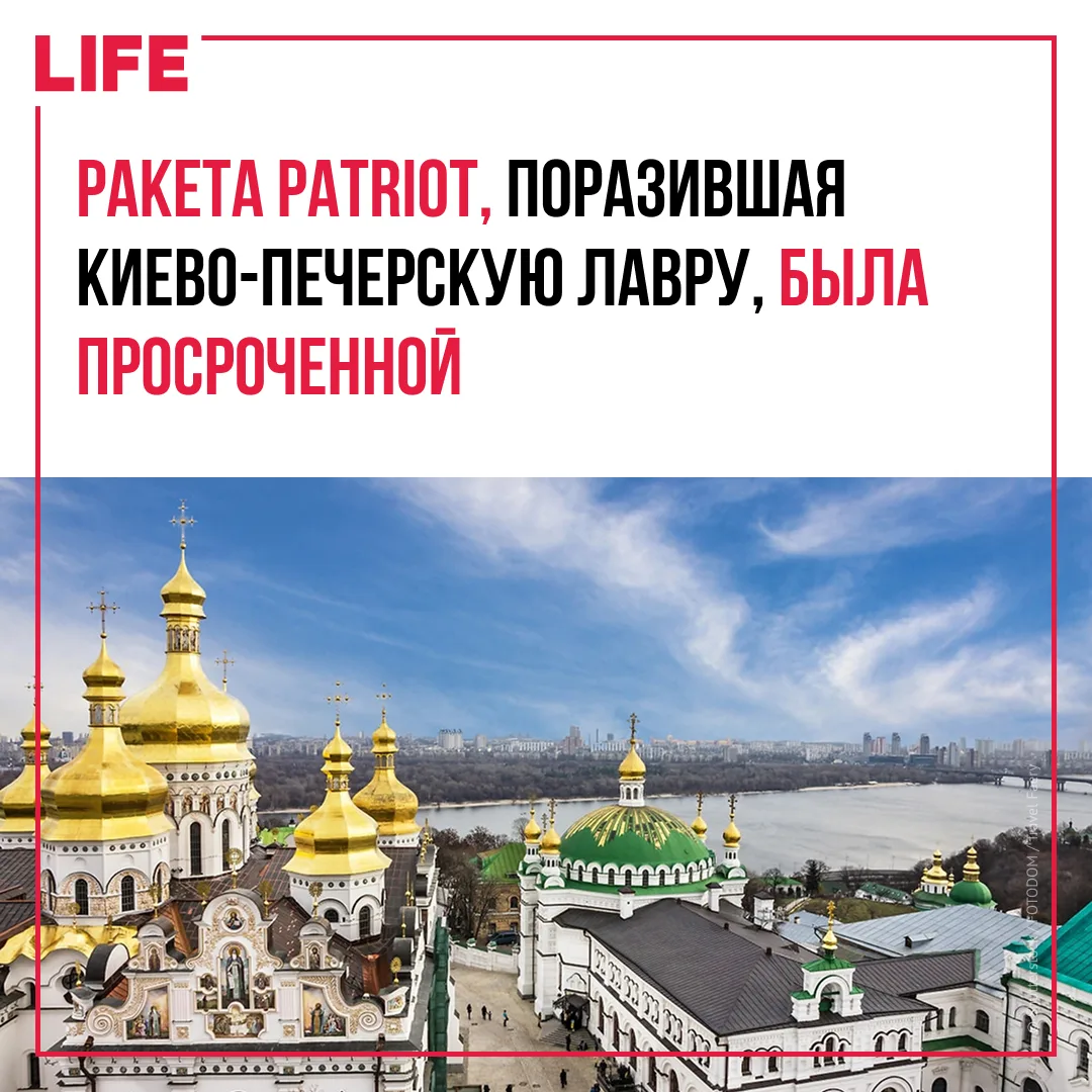 ❗️Министерство обороны России сообщило о попадании зенитного боеприпаса американского комплекса Patr