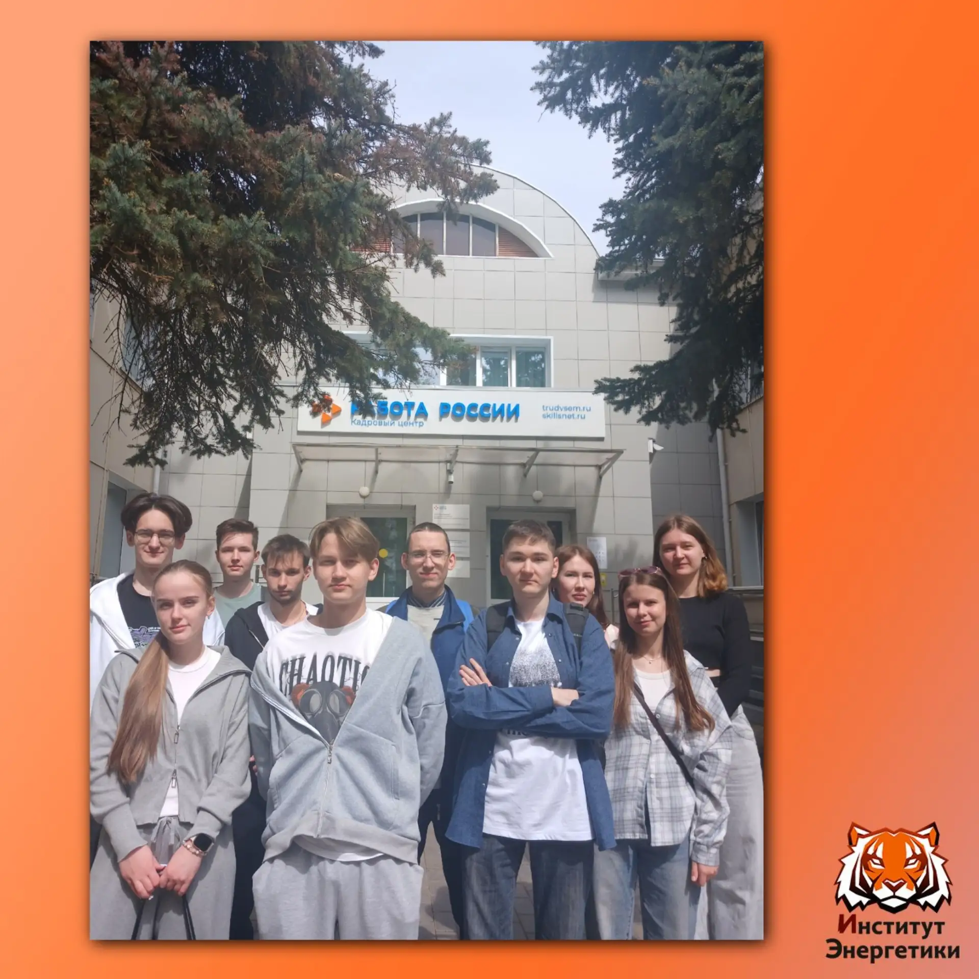 🎓 Выбор будущего!