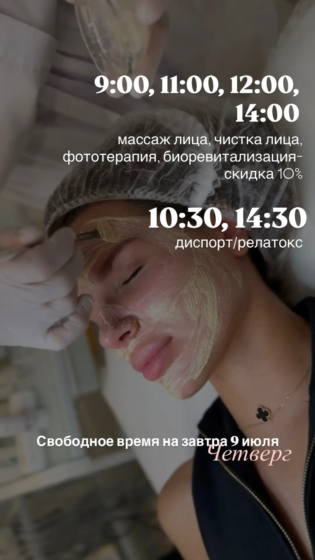 🥳🎁🎶Сегодня день рождения у человека, без которого не было бы нашей «Царицы».