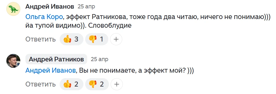 Интересно, зачем человек два года читает то, что не понимает? Мазохист? 😄🤷