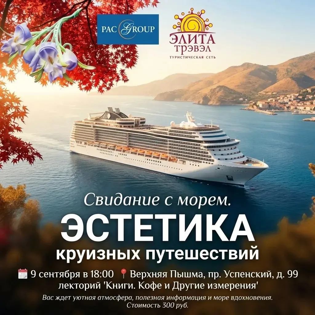 Друзья! Нам пора встретиться!! Приглашаем!!