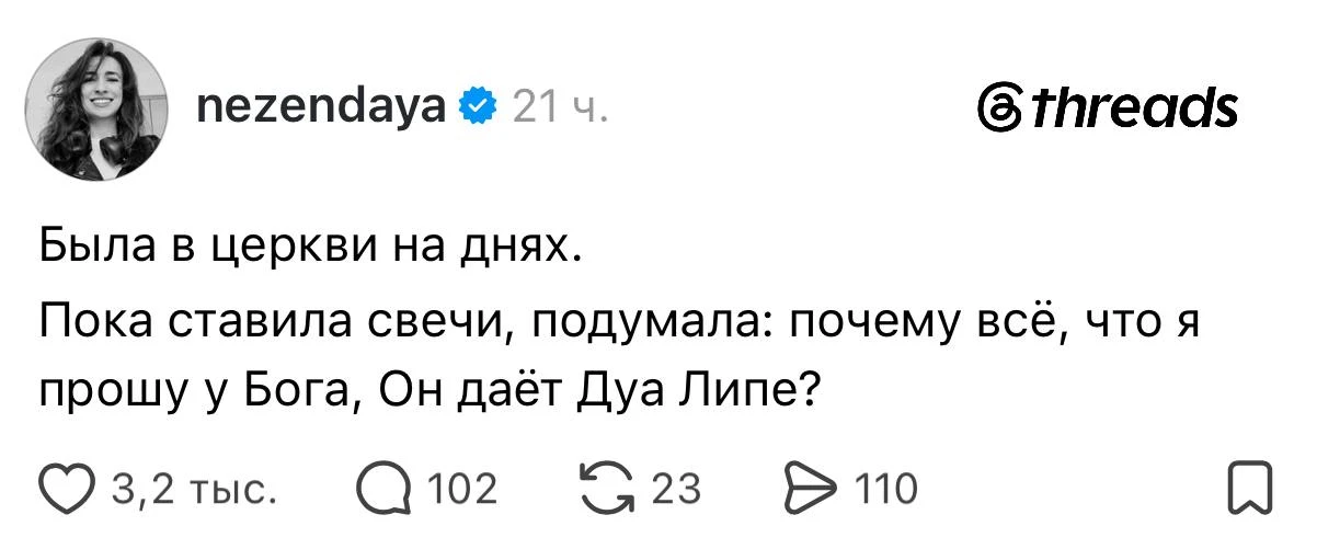 Главный вопрос последнего месяца 🤔

Тренды и стиль — Подпишись