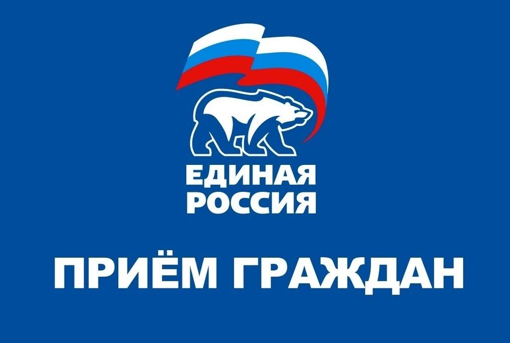 Уважаемые жители Вышневолоцкого муниципального округа!