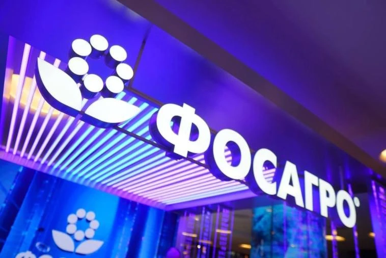 «Фосагро» просело в прибыли.