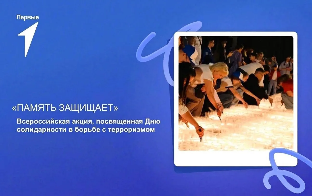 🗓️ Мастер-класс "Журавлик Памяти" в нашей школе! 🕊