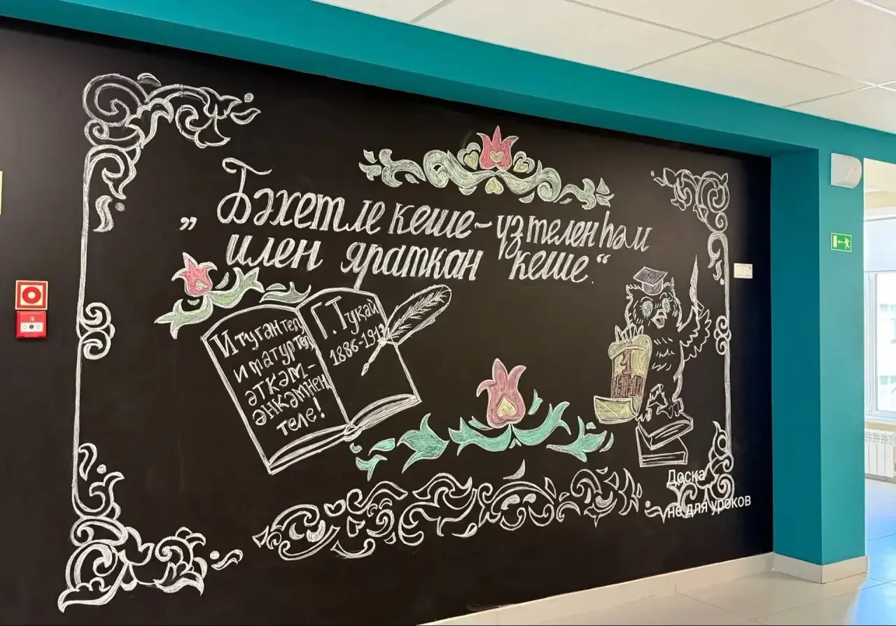 📚В 35‑м лицее в рамках августовской конференции прошло секционное заседание учителей т...