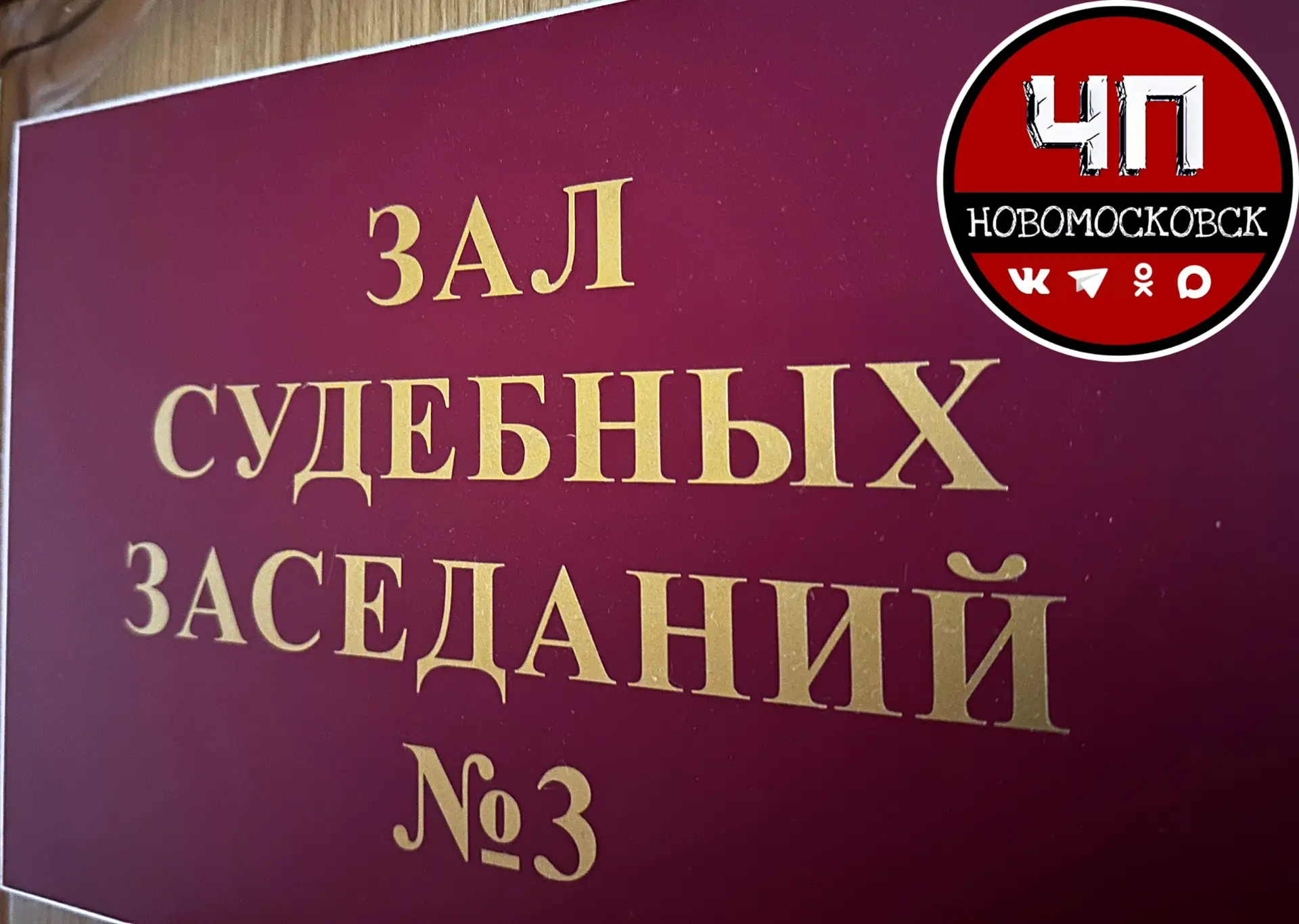 ❗️Жительницу Узловой оштрафовали за кражу из магазина