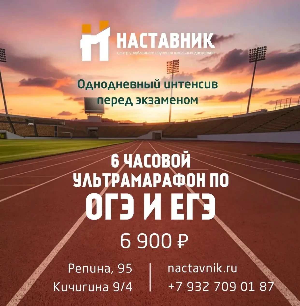 🔥ПОВТОРИ ВСЁ ЗА 1 ДЕНЬ