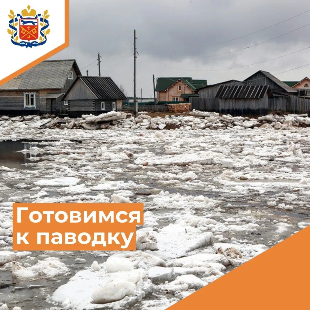 Паводок, половодье, наводнение – есть ли разница?