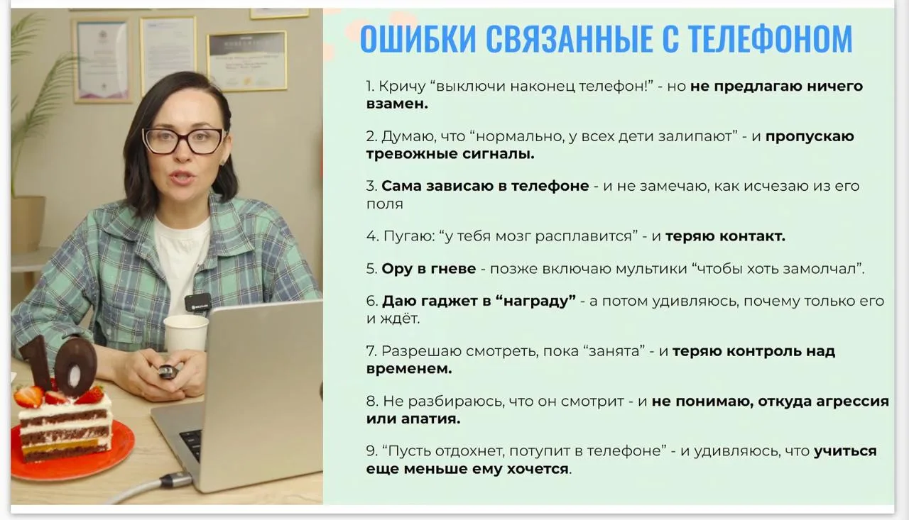 РЕБЕНОК С ТЕЛЕФОНОМ И ЕСТ, И В ТУАЛЕТ ХОДИТ — КАК ЭТО ИСПРАВИТЬ, РАЗБИРАЕМ ПРЯМО СЕЙЧАС  Заходите на