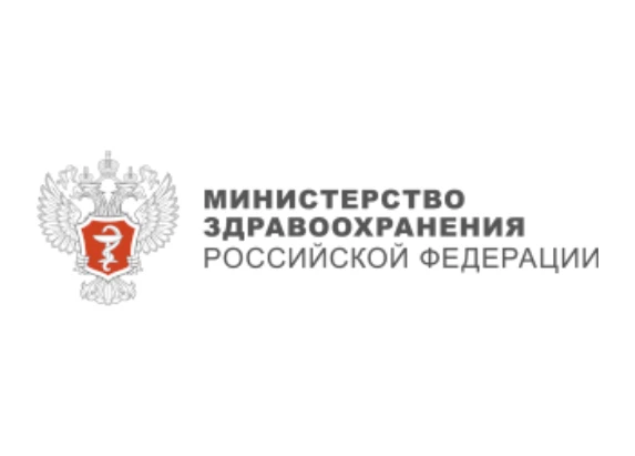 ✅Сделали для вас подборку публикаций Минздрава России за май