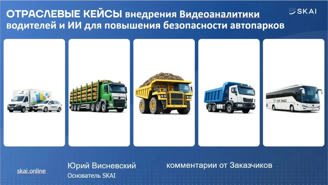 А сегодня выступаю на конференции Вендоров и Интеграторов We Can Do It.