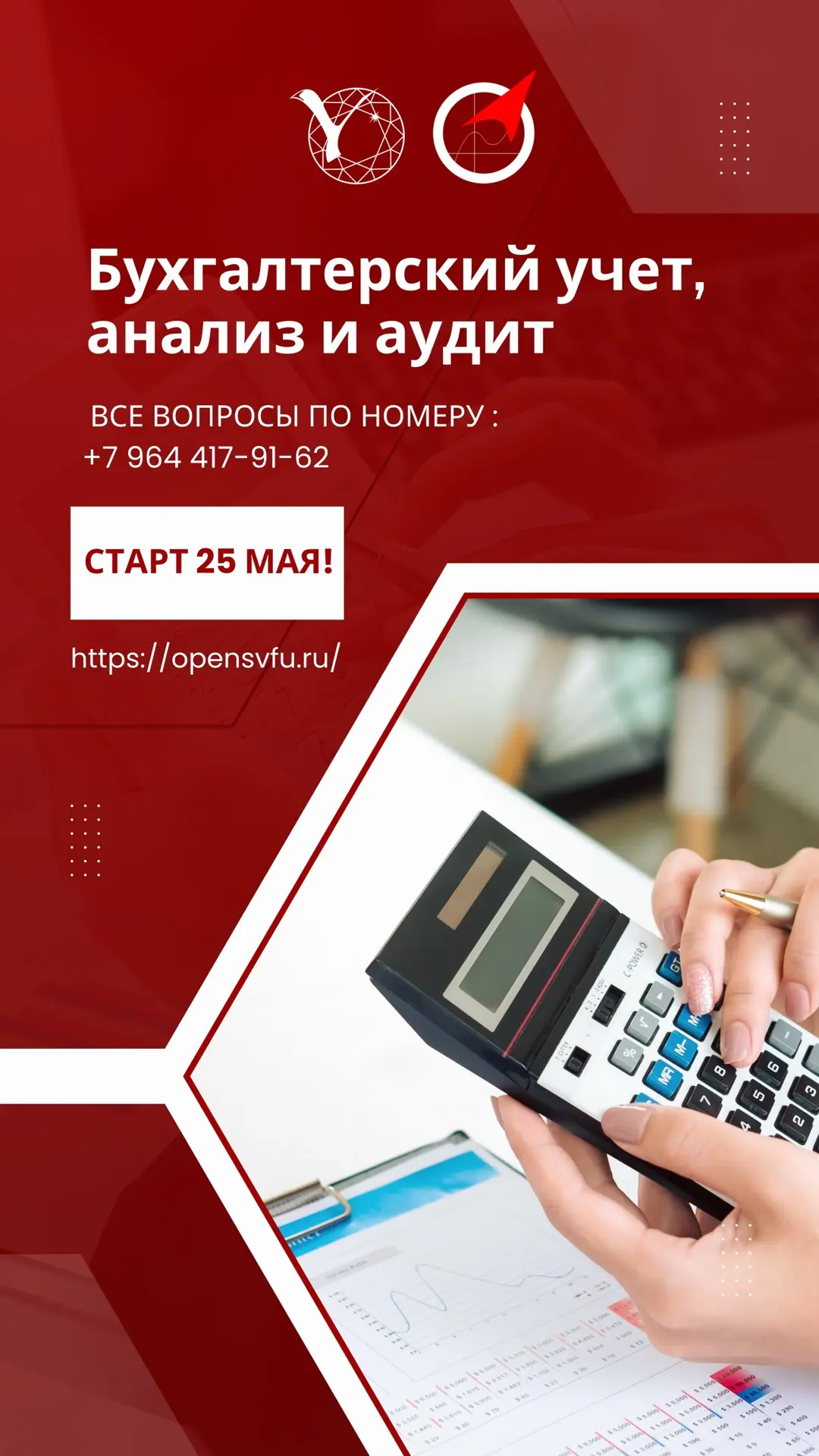 📢 Всё ещё думаете? Набор открыт!