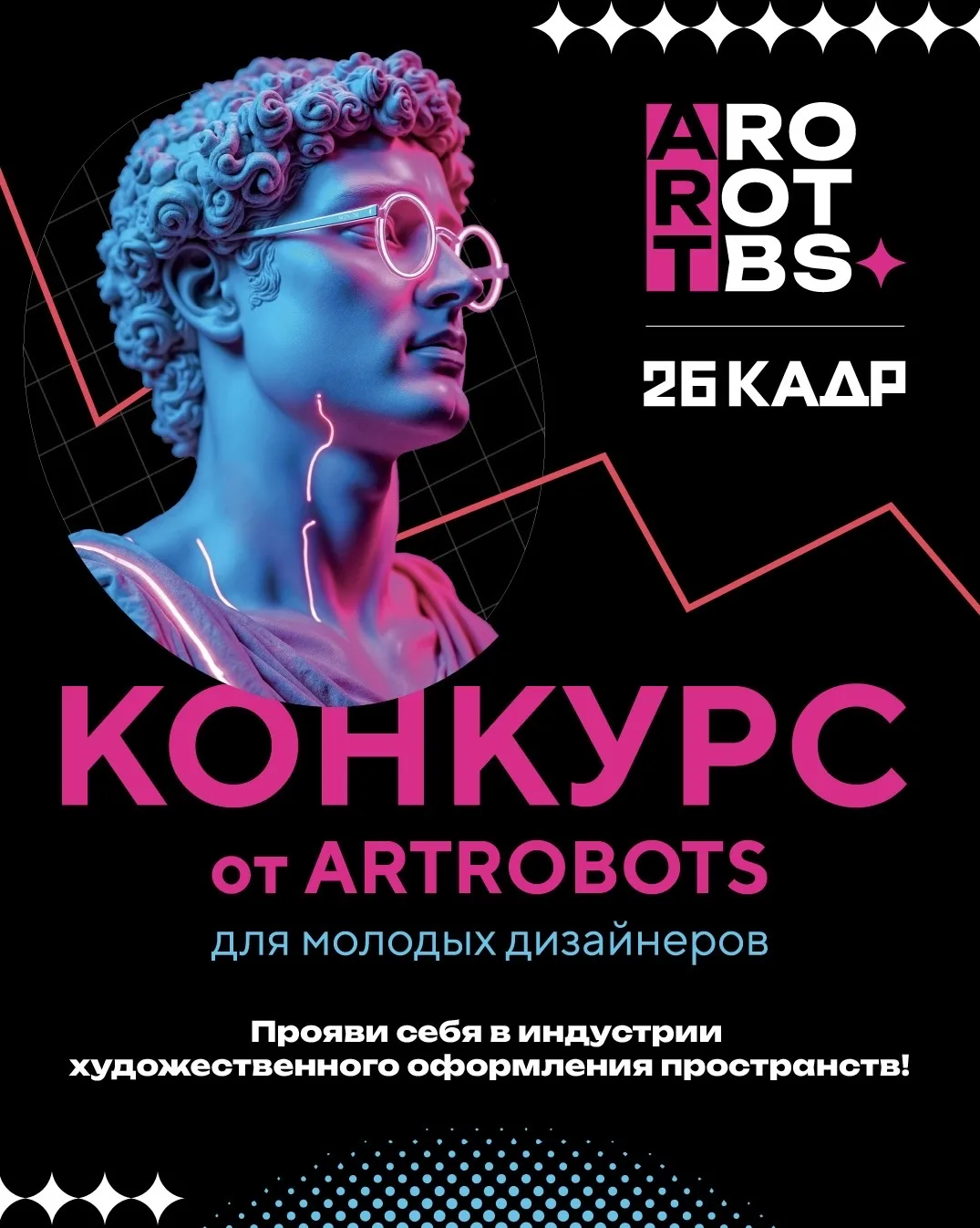 🎨 Даже стены могут быть холстом… А ты готов попробовать свои силы в преображении прост...