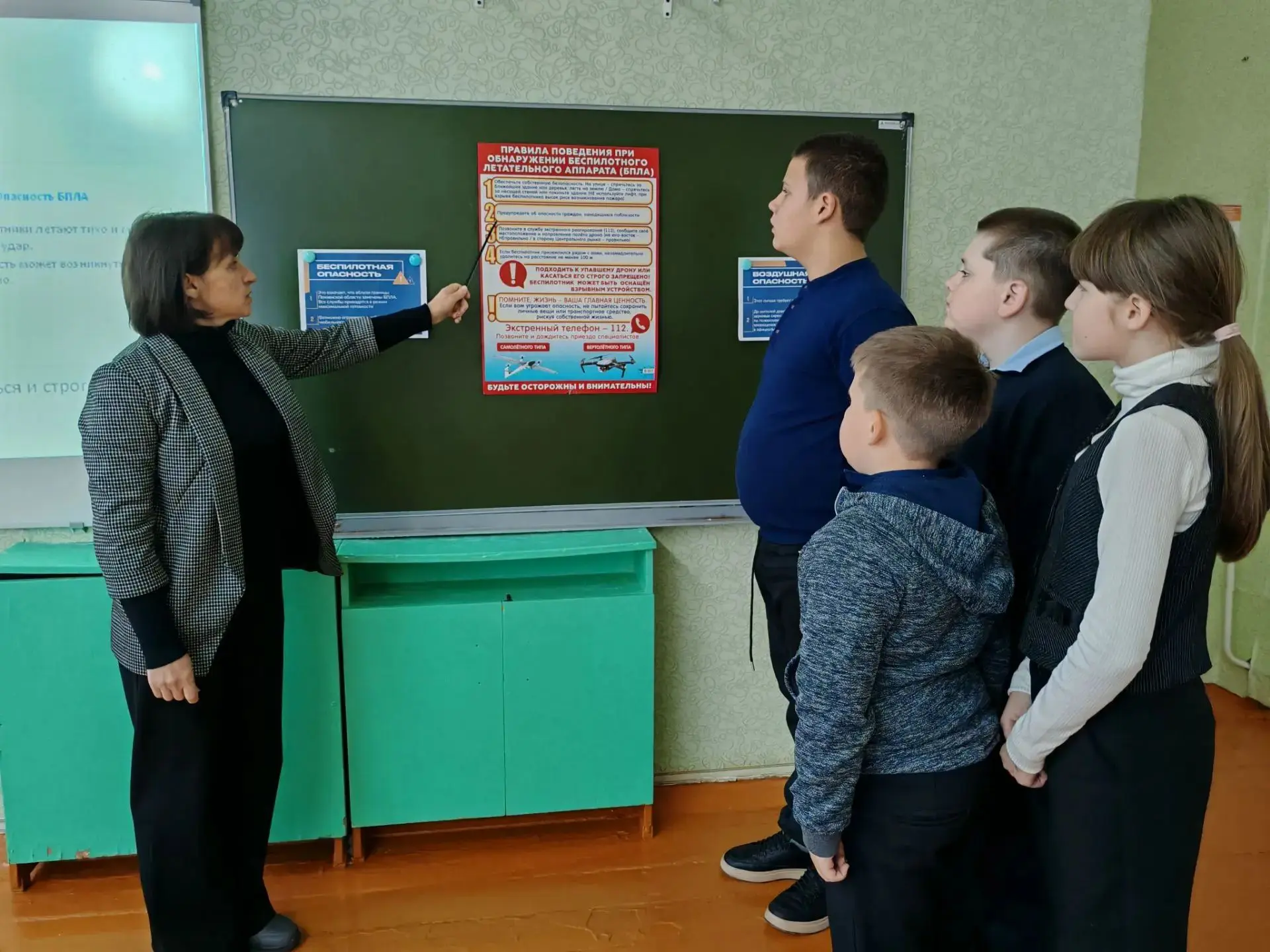 Всероссийский открытый урок культуры безопасности