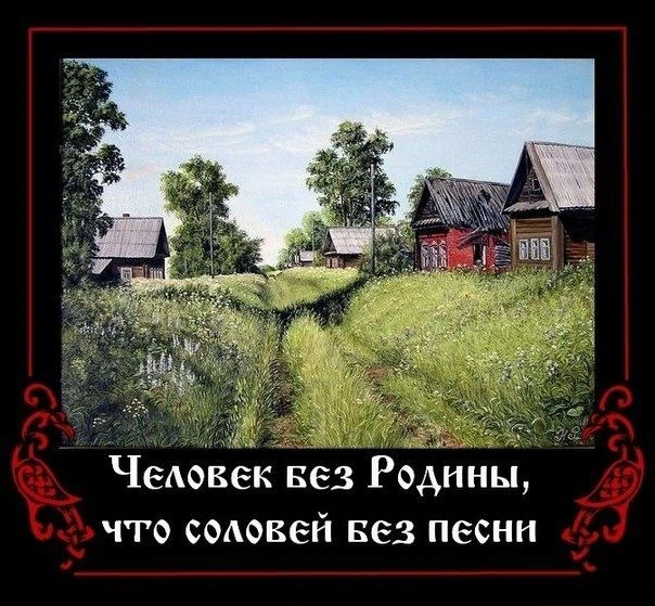 #русь #русичи #русы