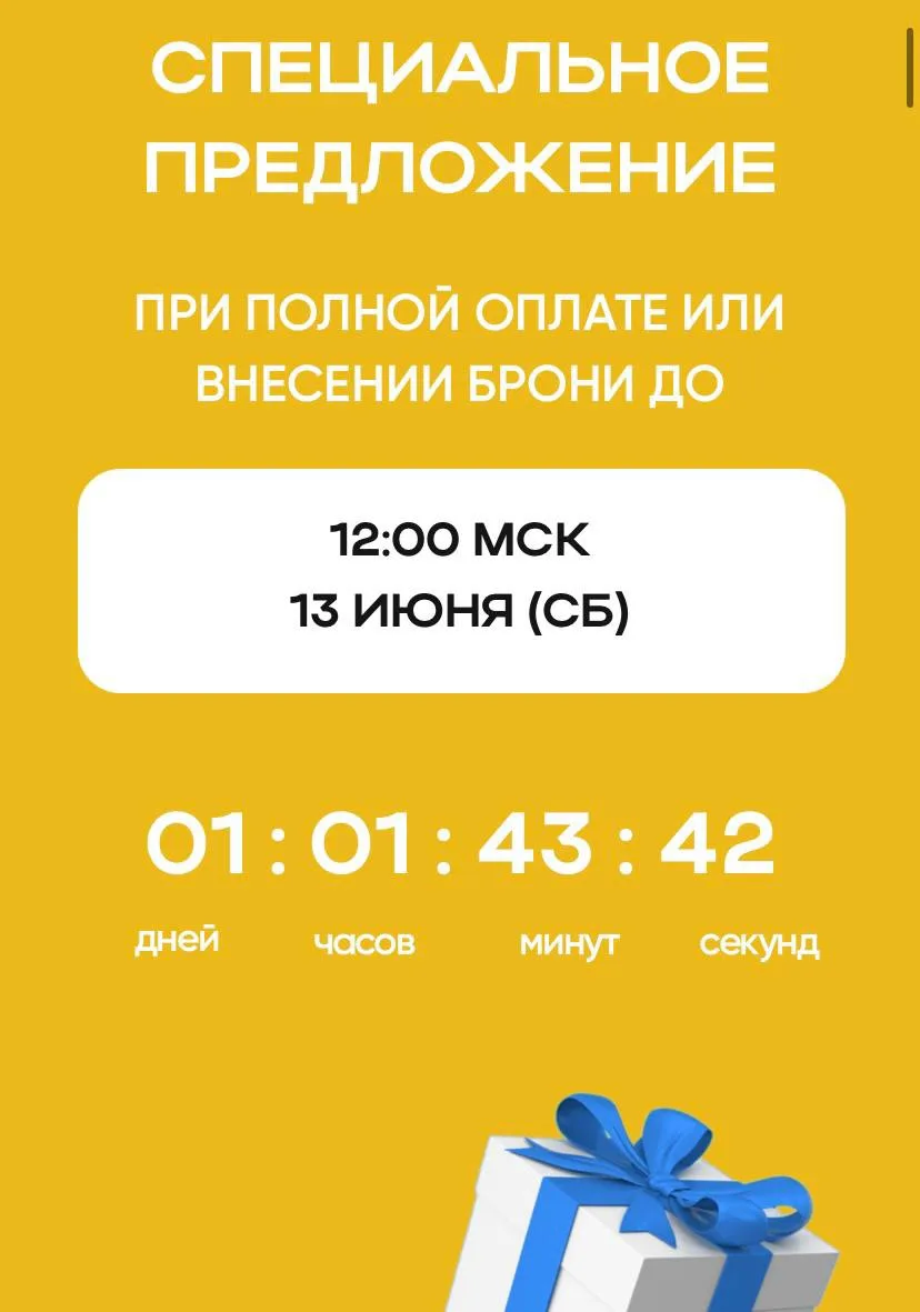 ⏳ОСТАЛОСЬ 25 ЧАСОВ!

Осталось 25 часов чтобы успеть посмотреть, пересмотреть и законспектировать пра