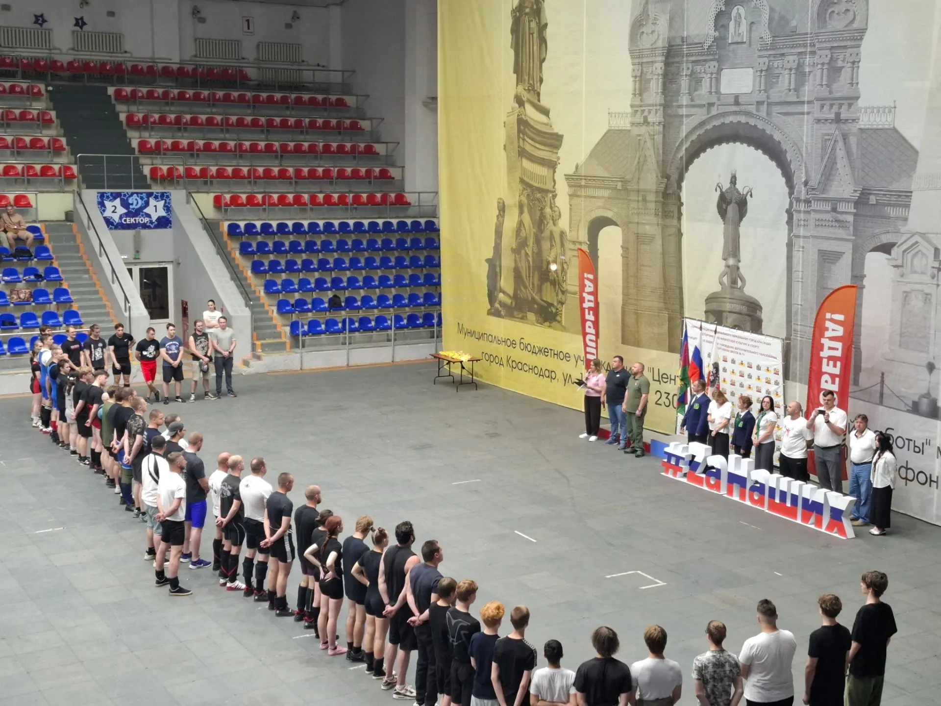 14 июня на базе дворца спорта "Олимп" состоялись чемпионат и первенство МО город Краснодар по виду с