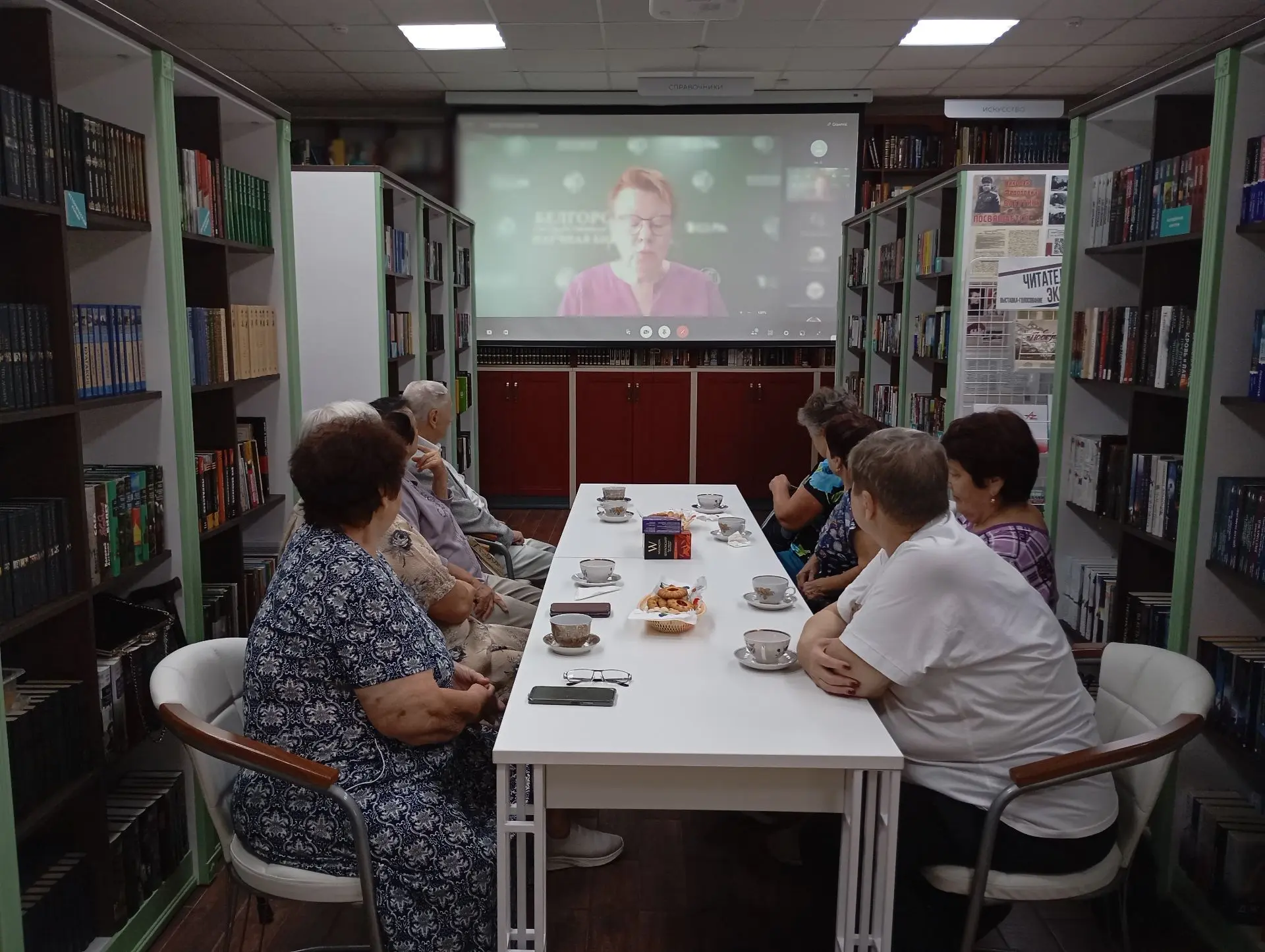Секреты долголетия🤗 
В библиотеке собрались представители местного отделения «Союза пенсионеров» и 