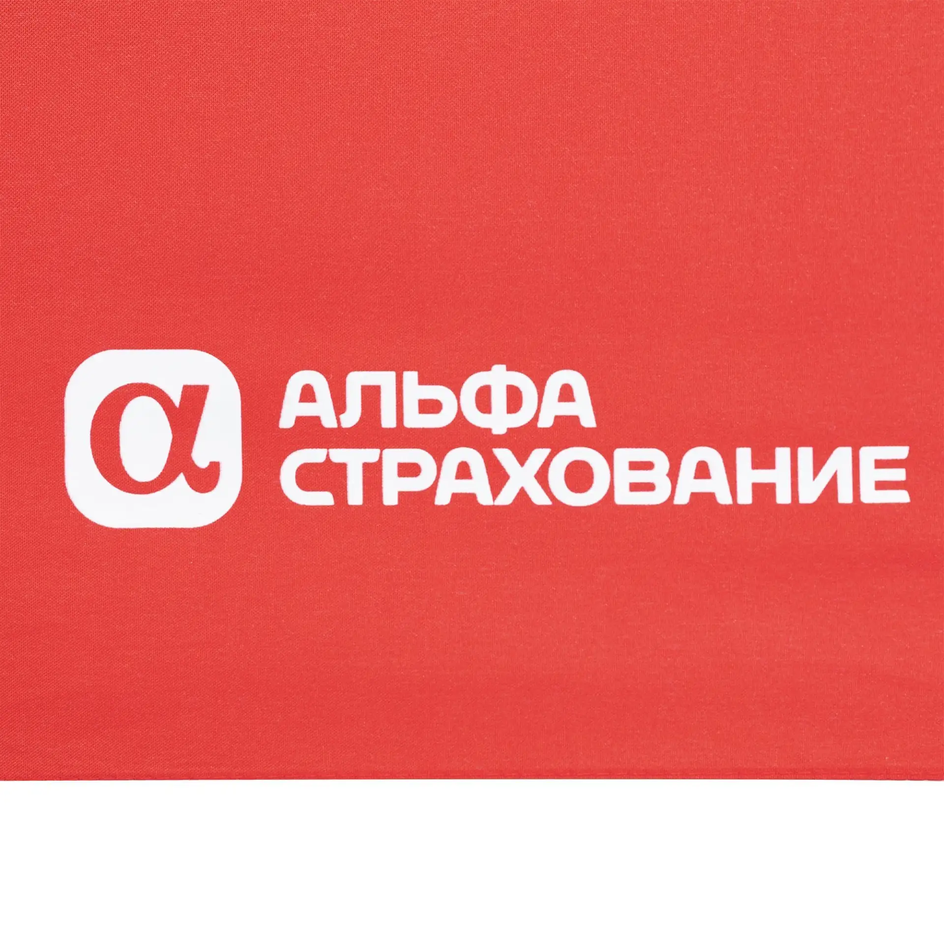 Приглашаем жителей Нововаршавского района на встречу со страховыми представителями ООО «АльфаСтрахов