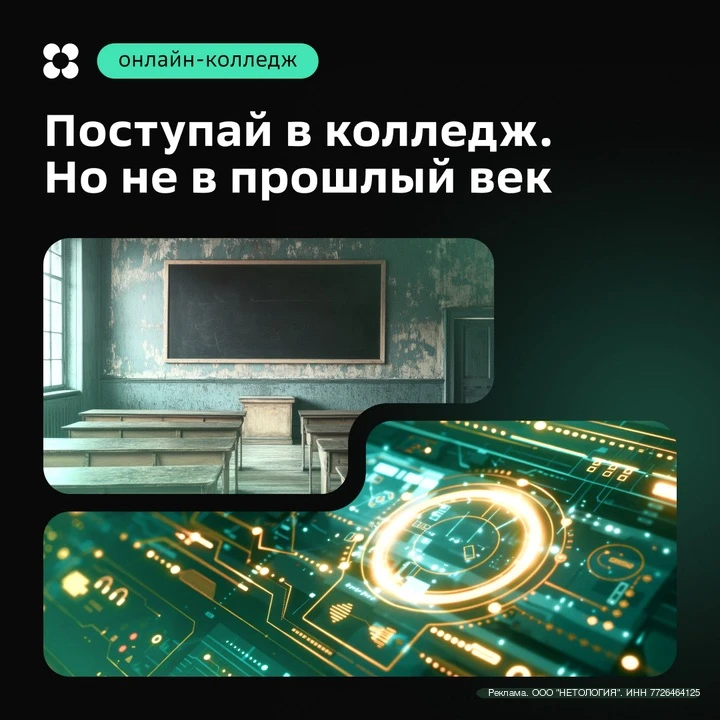 Исследование: 83% студентов СПО остаются учиться в своём регионе
