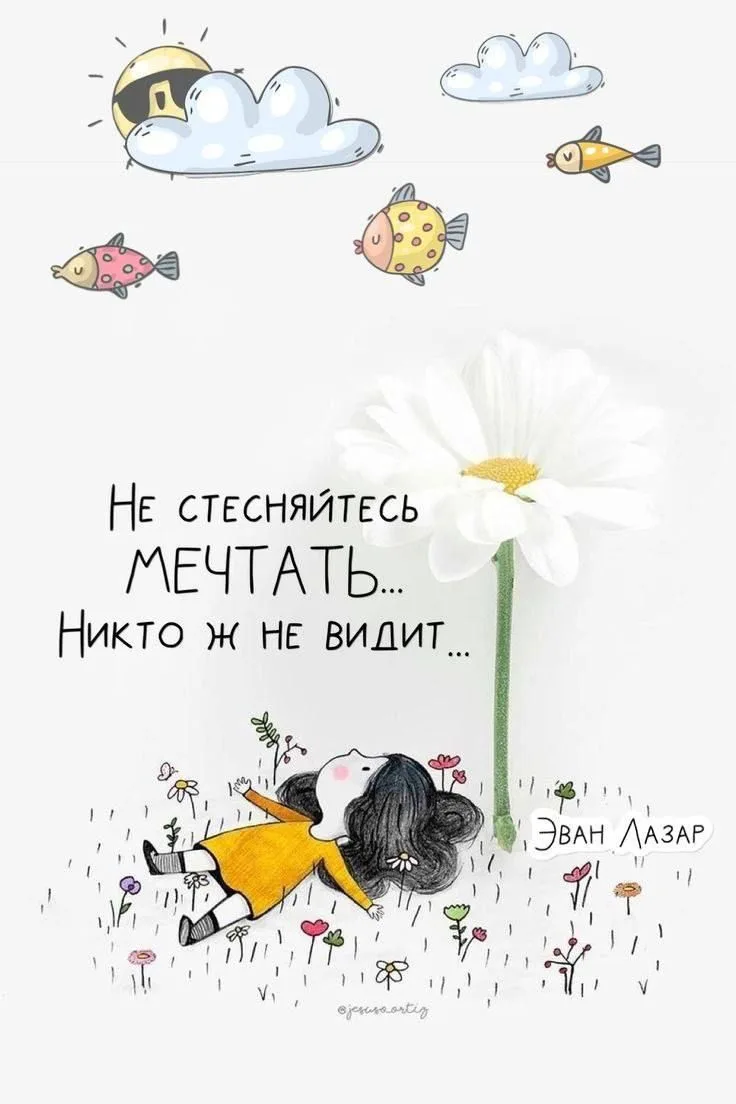 Вам не сложно мне приятно 😉
