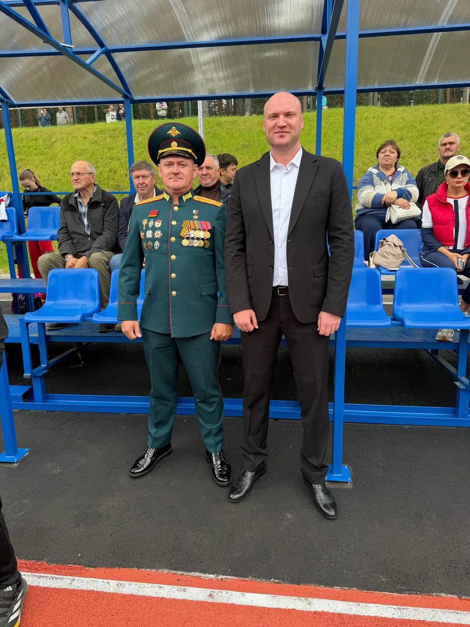 #Стадион