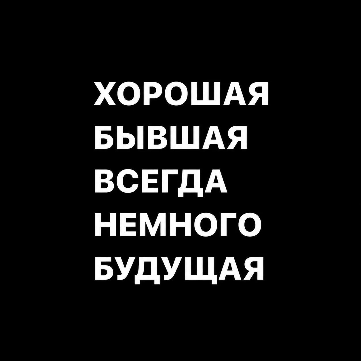 Когда интернет обещает починить сердце за один апгрейд