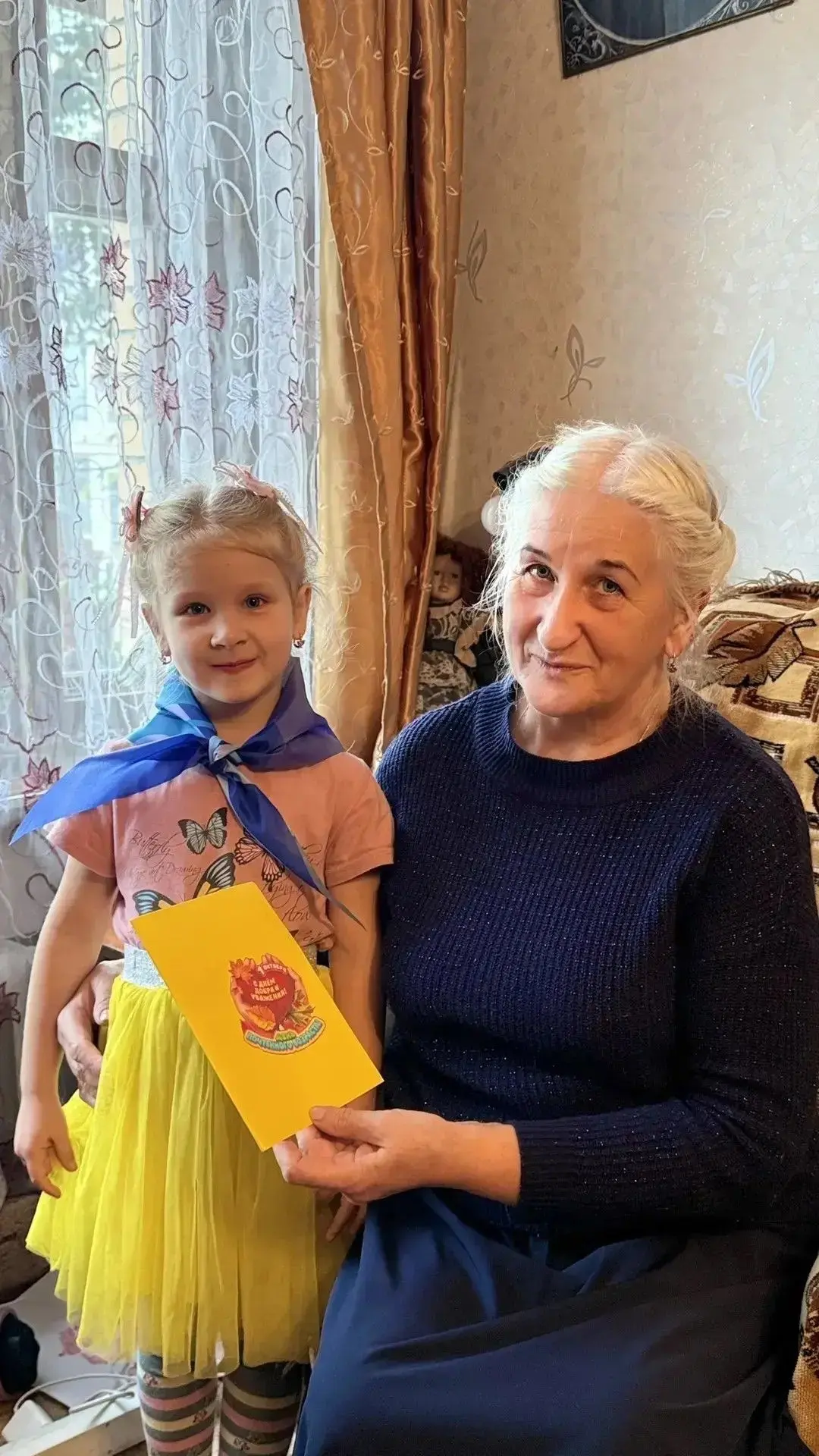 С ДНЁМ ПОЖИЛОГО ЧЕЛОВЕКА!