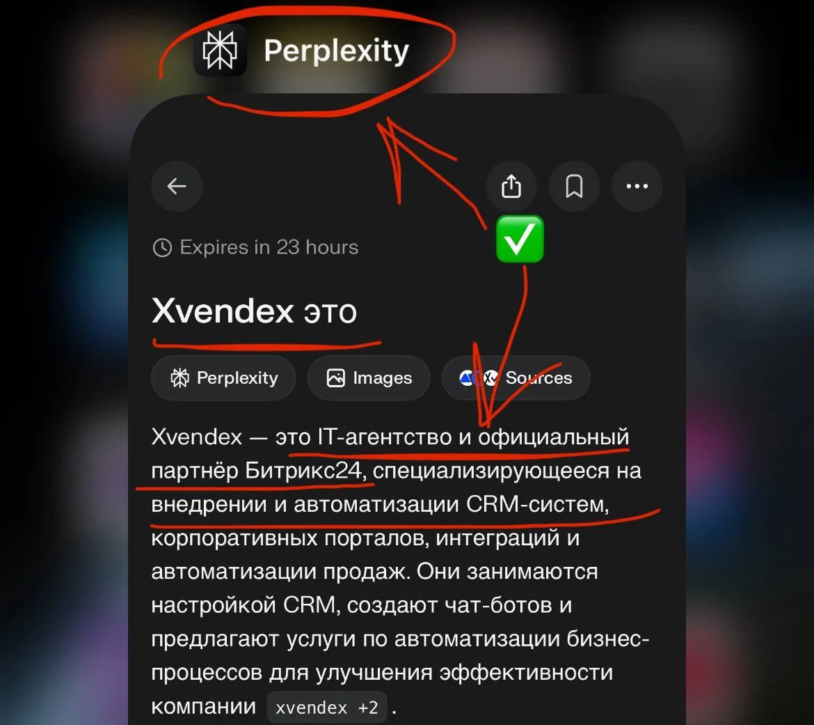 ⭐ Как сделать так, чтобы нейросети «понимали» ваш бизнес? 

 (Пост 4/8 из серии «Как ИИ изменил поис
