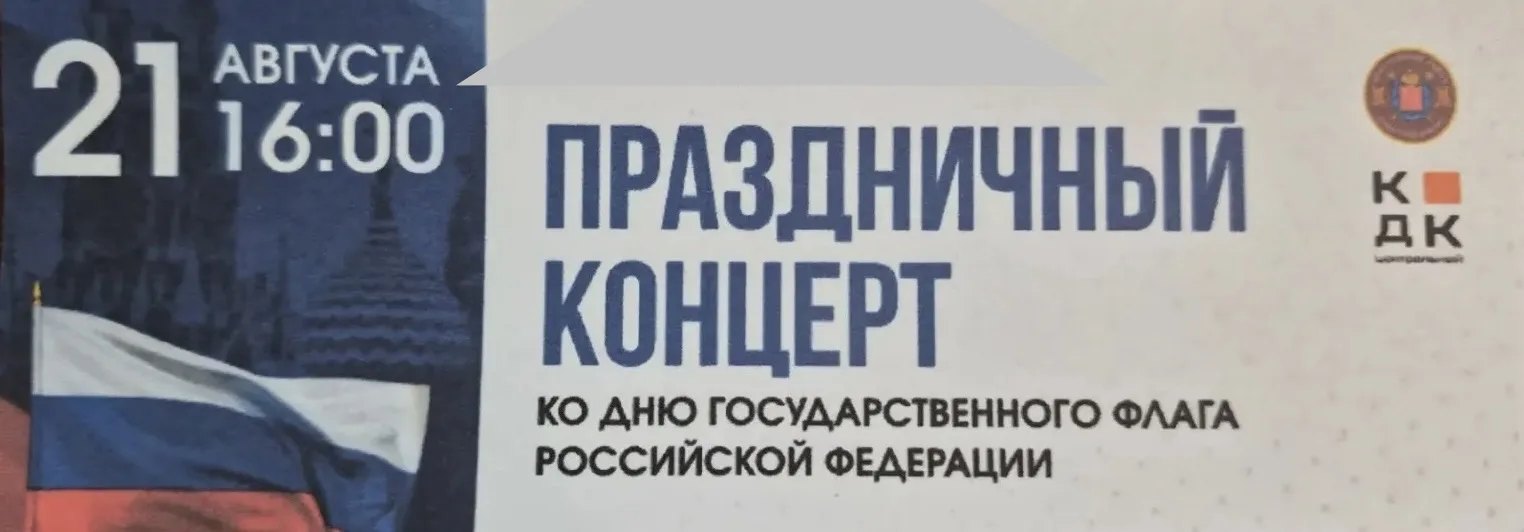 ✨Уважаемые жители! ✨