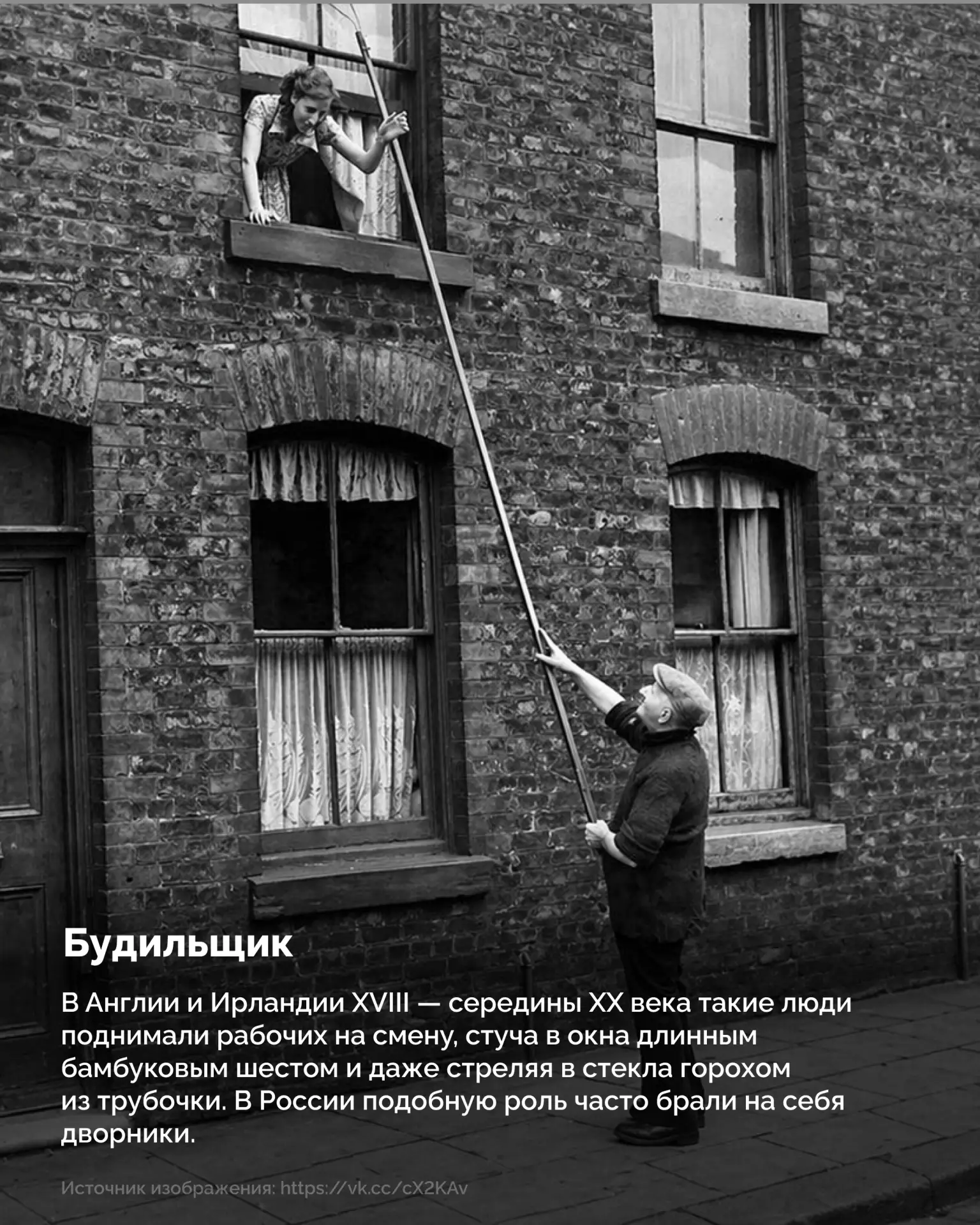 Целовальник, плевальщик и бурлак: профессии, которые мы потеряли 🤔  Еще 100–200 лет назад наши предк