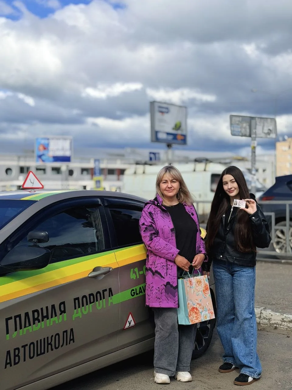 Так выглядит ученик который только что сдал на права 💪