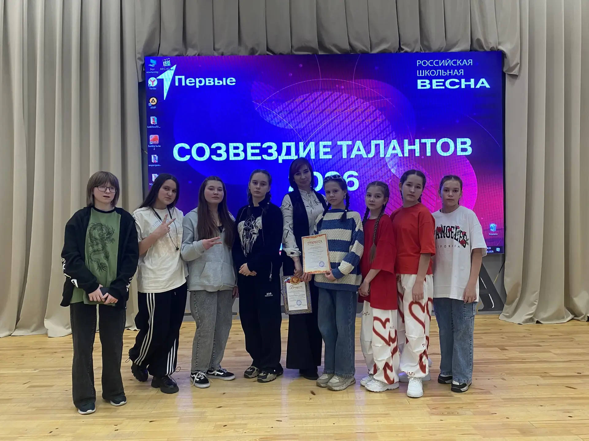 РОССИЙСКАЯ ШКОЛЬНАЯ ВЕСНА #СОШ2ОрловПетЗаб

10 февраля наша школьная команда приняла участие в муниц
