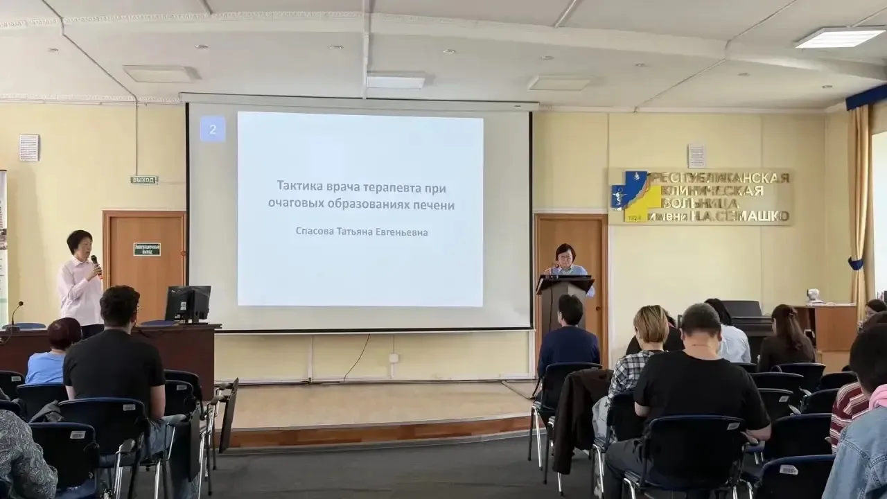 ⚡️ Школа терапевта 2025-2026: Итоги и достижения года