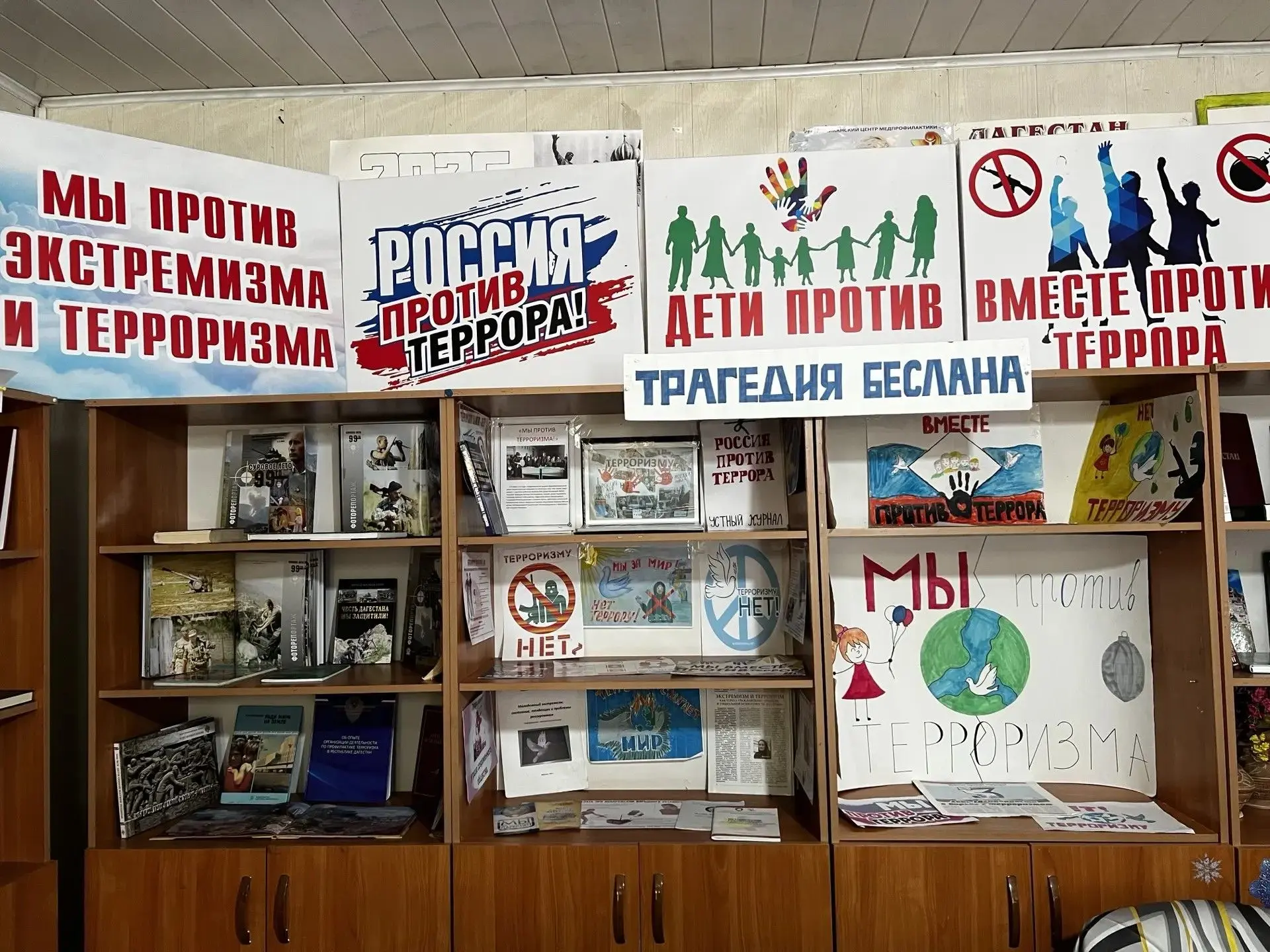 Час памяти прошёл в Акушинской центральной районной библиотеке