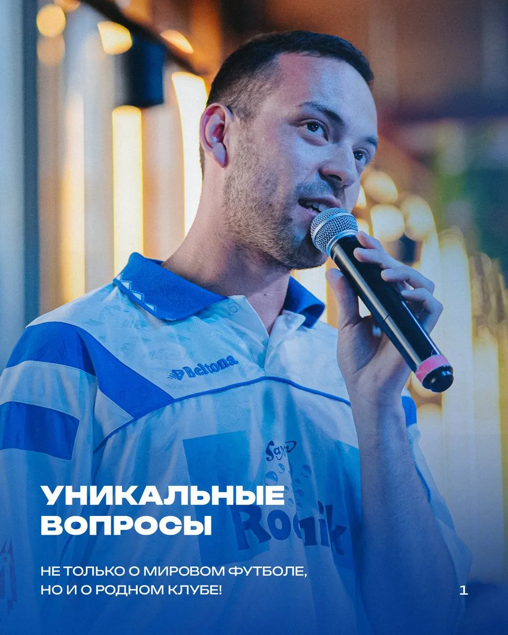 ⚡️🇷🇺 «​Квиз Плюс» в Нижнем Новгороде пройдёт ПЯТОГО октября!