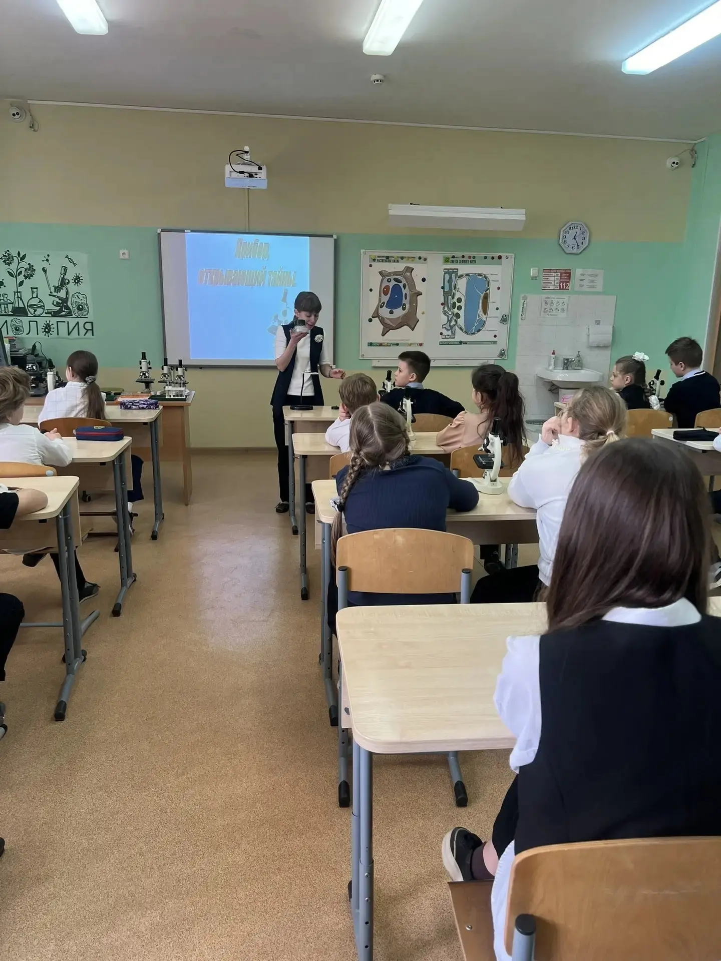 Стартовала Неделя предметов естественнонаучного цикла! 🚀  Наука Биология раскрыла "Секреты невидимог