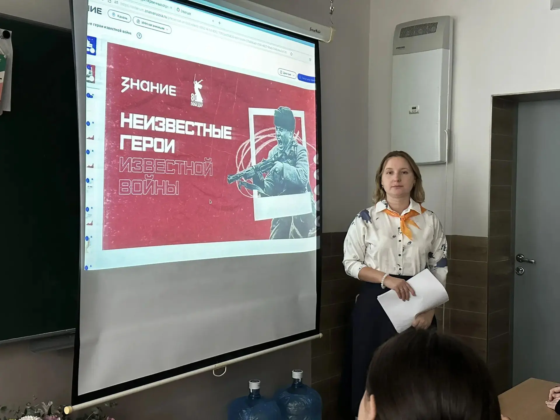 «Неизвестные герои известной войны»