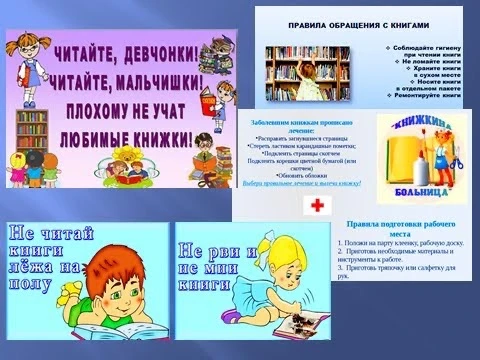 14.08.2026г. В Белогорском СДК прошло увлекательное мероприятие для юных книголюбов!